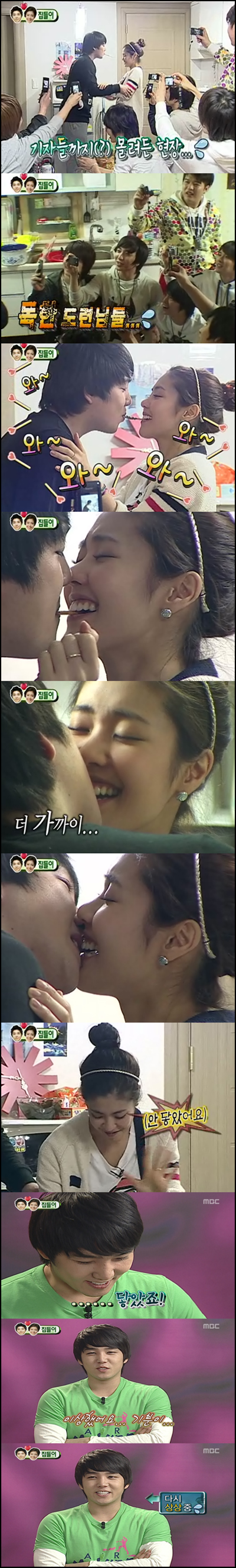 Kangin&Yunji KISS :D